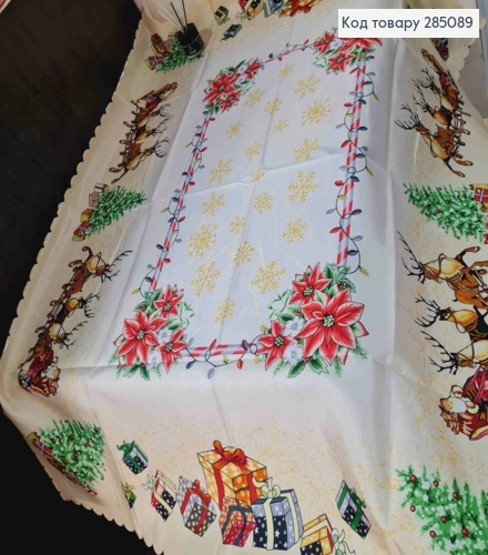 Скатерть новогодняя бежевая "Санта на санках.Елки.Подарки", размер 150*220см 285089 фото 3