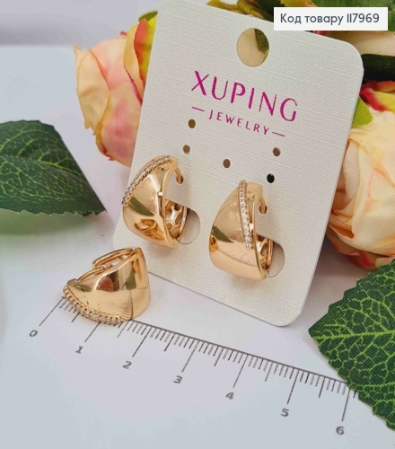 Серьги кольца, расширенные к низу украшены Блестящими камешками в один ряд, 1,7см, Xuping 18K 117969 фото 2