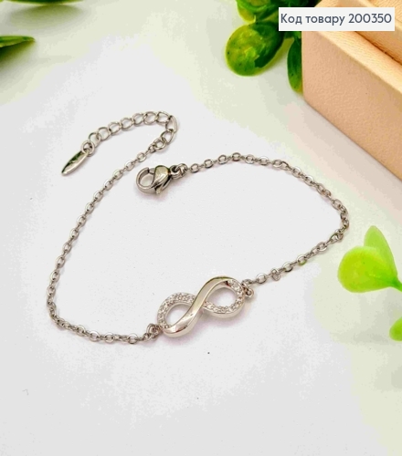 Браслет родованный "Бесконечность" с Блестящими камешками, длина 17,5+3см, Xuping 200350 фото 2