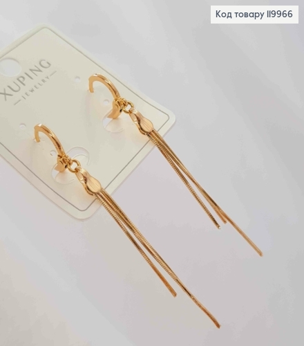 Серьги кольца с подвесными цепочками (4,5см), диаметр 1,1см, Xuping 18K 119966 фото 2