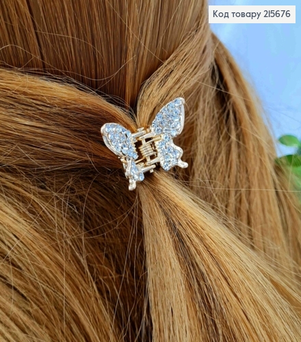 Краб метал "МЕТЕЛИК" прикрашений Блискучими камінцями, 2,8*2см, Золотого кольору 215676 фото 2