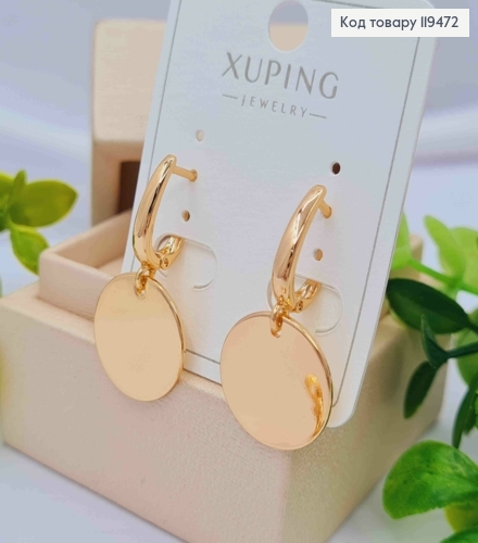 Серьги с подвижной подвеской "Монетой", 1,7+1,6 см, английская застежка, Xuping 18К 119472 фото 3