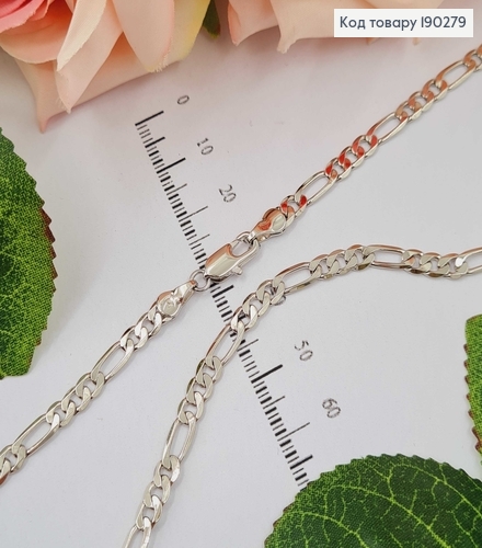 Цепочка родованная, панцирное плетение 4мм, дл. 50см. Xuping 190279 фото 2