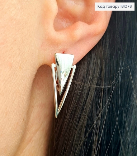 Серьги "Двойные Треугольнички" 2,5см, англ. зам. Xuping 181078 фото 2