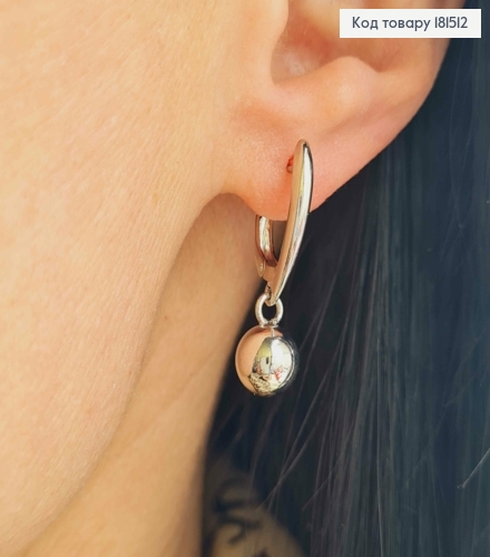 Серьги родованные, с подвесным шариком(8мм), длина 8,5см, английская застежка, Xuping 181512 фото 2