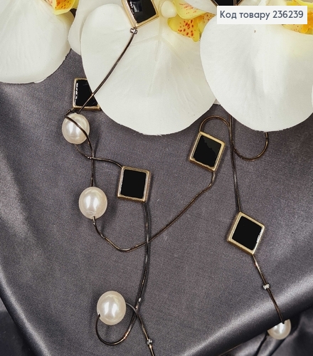 Подвеска на шею двойная с Жемчужинами и чорными ромбами, 170см 236239 фото 2