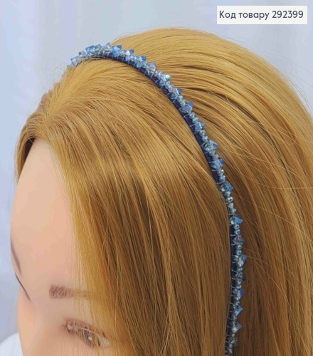 Обруч метал, СИНЬОГО кольору,  плетений Стеклярусом зі знімними ланцюжками (22см), ширина 0,5см 292399 фото 2