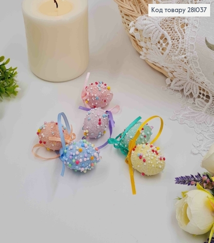 Набор цветных яиц белый горох на подвеске с ленточкой 6 шт 3х4 см 281037 фото 2