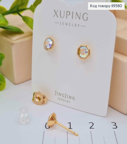 Серьги гвоздики с Блестящими камнями Сваровски Хамелеоном в оправе, 0,6см, Xuping 18К 119580 фото 2