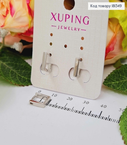 Серьги, прямоугольнички 1см, застежка конго, Xuping 181349 фото 2
