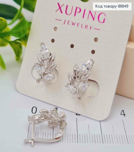 Серьги родованные "Веточка" с Блестящими камешками, 1,6см, английская застежка, XUPING 181849 фото 2