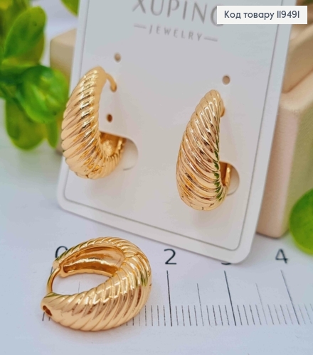 Серьги кольца расширены вниз "Спиральные", диаметр 1,7см, Xuping 18K 119491 фото 2