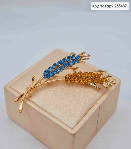 Брошь металл, "Два Колосочки" с Желто-Голубыми камешками, 6,4см. 235487 фото 2