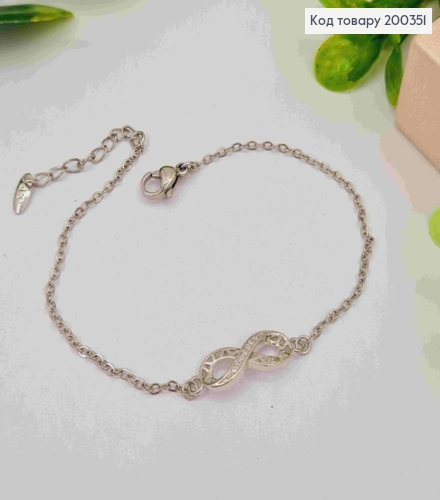 Браслет родованный ажурная "Бесконечность" с Блестящими камешками, длина 17,5+3см, Xuping 200351 фото 2