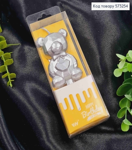 Свічка - фігурка в торт ВЕДМЕДИК (6см + 4см), СРІБНОГО кольору 573254 фото 2