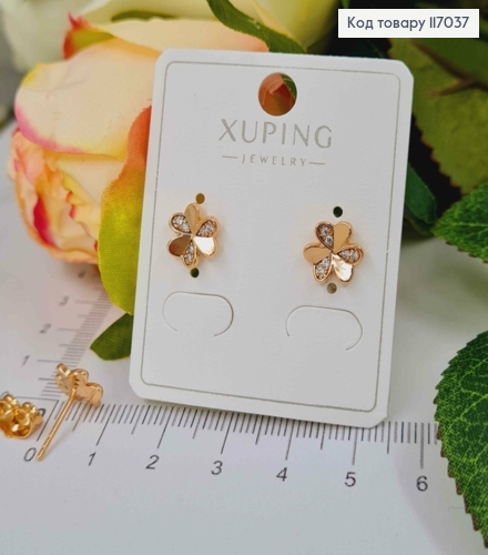 Серьги гвоздики, Цветочек с камешками, 1см, Xuping 18K 117037 фото 2