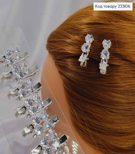 Заколка стрела, серебряного цвета, с большими двумя камешками в виде сердца, 3см, цена за 2шт 233106 фото 2