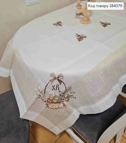 Пасхальная скатерть, "Лен", с вышивкой "Христос Воскрес!", "Крашанки в Корзине", размер 120*150см 284079 фото 5