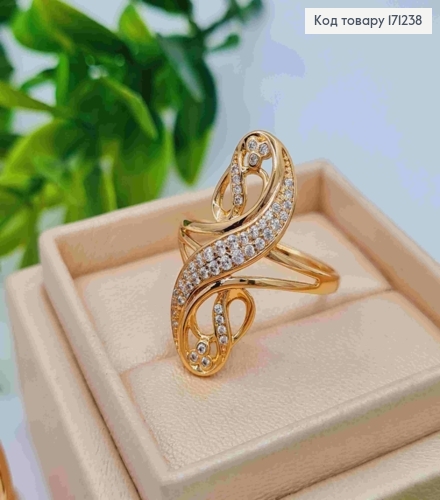 Кольцо "Величие" с блестящими камнями, Xuping 18К. 171238 фото 2