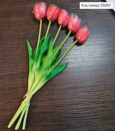 Искусственные цветы ТЮЛЬПАН Пионовидный, Темно-Розовые  (латексные, 5шт/букет, выс. 38см, цветок 4см 551367 фото 2