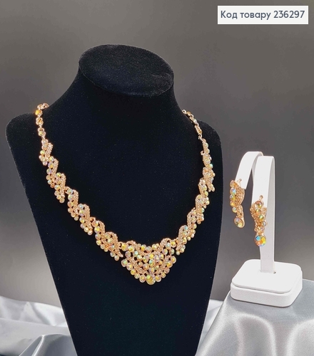 Набір: Кольє та сережки "Золотий Хамелеон" з камінцями 296005 фото 2