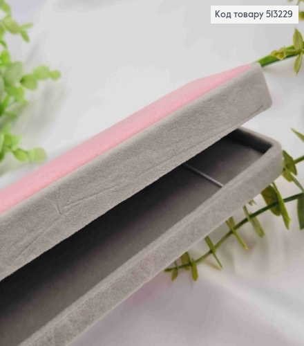 Коробка длинная, Велюр, 21,5*5,5*3см, Серого цвета с Розовым верхом 513229 фото 3