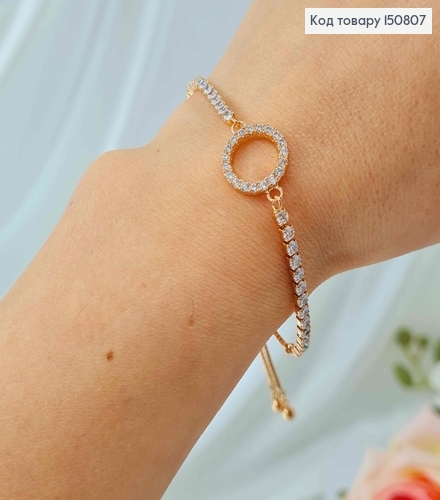 Браслет из камешков, с Кольцом в камешках, на затяжке, Xuping 18K 150807 фото 2