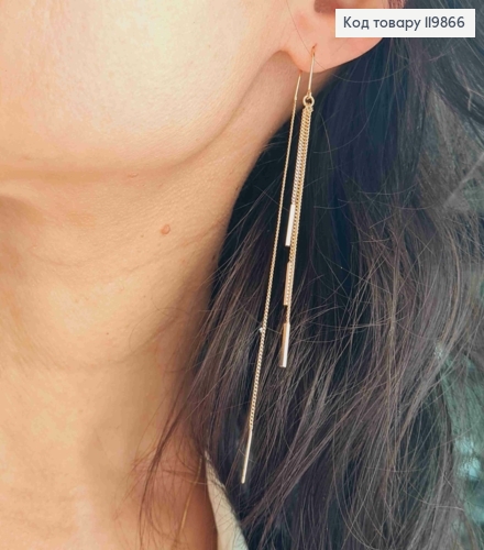 Серьги гвоздики-протяжки подвесные цепочки, 8+11см, XUPING 18К 119866 фото 3