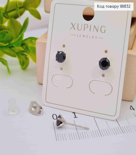 Серьги гвоздики с Черным камнем, 0,5 см, XUPING 181832 фото 2