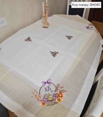 Пасхальная скатерть, "Лен", с вышивкой "Христос Воскрес!", "Крашанки в Корзине", размер 120*150см 284080 фото 4