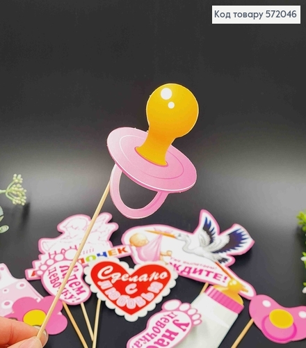 Фотобутафорія, Виписка з пологового (дівчинка), набір 12 предметів. 572046 фото 2