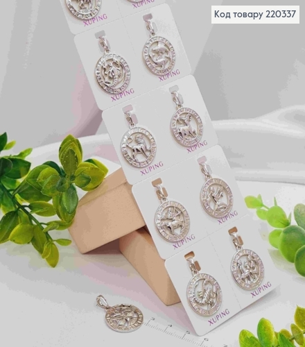 Набор роованный: 12 знаков Зодиака, 2см, Xuping 220337 фото 3