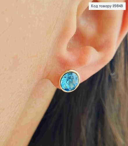 Сережки гвіздки з Блакитним каменем Сваровські, 0,9см, XUPING 18K 119848 фото 2