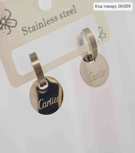 Серьги кольца(1,3см) серебряного цвета, со съемной круглой подвеской Cartier(1,4см), Stainless Steel 260159 фото 2