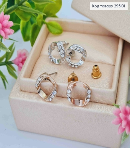 Серьги гвоздики, с камнями, 1,1см, в ассортименте Золотого/Серебряного цвета 295101 фото 2