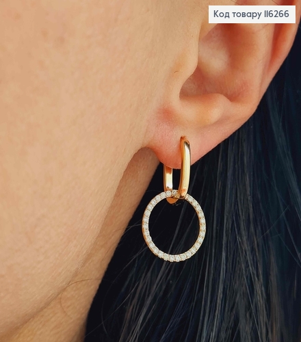 Серьги кольца удлиненные(1,3см), трансформеры, с подвеской кольцом в камнях(1,5см) Xuping 18К 116266 фото 2