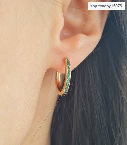 Серьги кольца 1,5см, с рядочком Зеленых камешков, Xuping 18K 115975 фото 2
