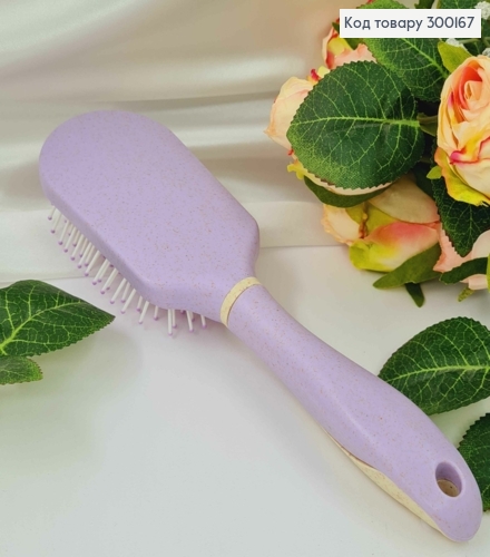 Массажная Щетка-гребешок для волос, Лилового цвета, с кремовыми элементами, 23*6см 300167 фото 2