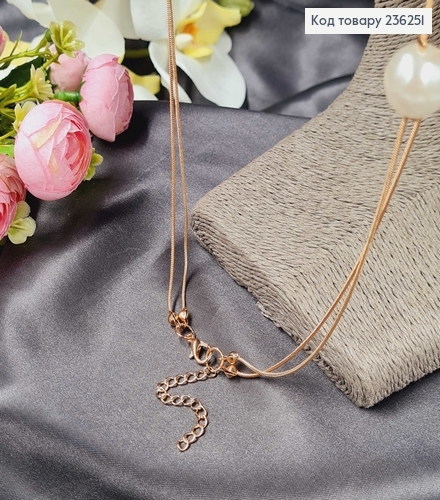 Подвеска на шею двойная с Белыми жемчужинами, 90+4см 236251 фото 2