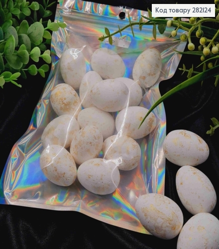 Набір: декоративні Великолні яйця (пінопластові заготовки), з ЗОЛОТОМ, 4*3см, 18шт/уп 282124 фото 2