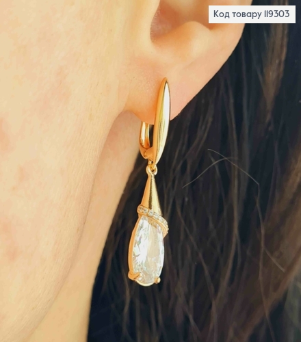 Сережки з рухливою підвіскою з Вишуканим каменем, 1,7+2,2см, англійська застібка, XUPING 18K 119303 фото 2