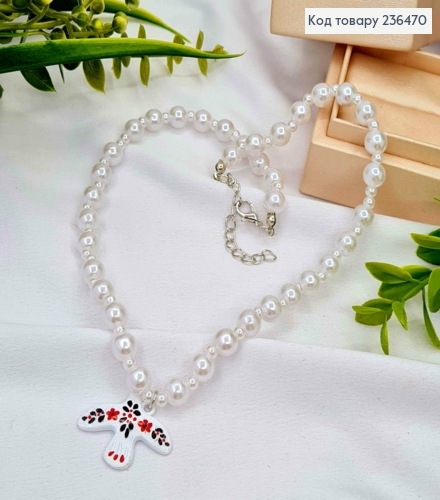 Буси Перламутрового кольору з підвіскою "Горлиця" (3см), довжина 40+4см 236470 фото 2