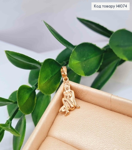 Кулон, знак зодиака "ДЕВА", 1,3см, Xuping 18К 141074 фото 2