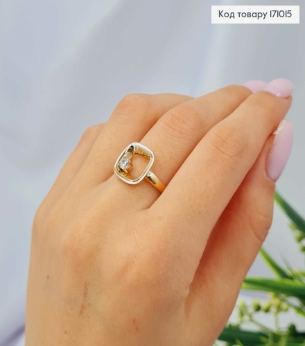 Кольцо "Рассвет" с Блестящим камнем, Xuping 18К 171015 фото 3