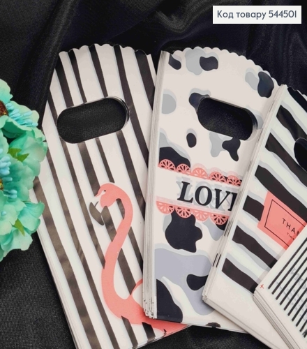 Пакет поліетиленовий, маленький "Fashion", "Lovely" Чорно-Білі в асортименті, 50шт/уп, 14*9см 544501 фото 2