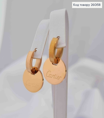 Серьги кольца(1,3см) медного цвета, со съемной круглой подвеской Cartier(1,4см), Stainless Steel 260158 фото 2