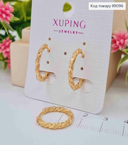 Серьги кольца Винтовые, диаметр 1,8см, Xuping 18K 119096 фото 2
