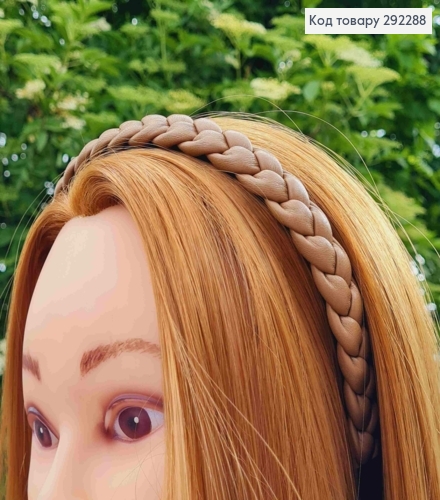 Обруч из экокожи, плетеный косичка, КОРИЧЕСКОГО цвета, шир. 2см 292288 фото 3