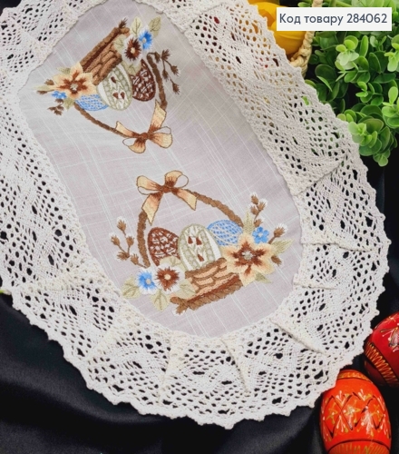Пасхальная салфетка БЕЛАЯ, с кружевом и вышивкой "Крашанки в Корзине", овальная 30*45см 284062 фото 2