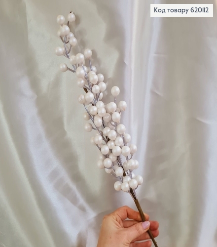 Веточка с белыми бусинками на металлическом стержне. 620112 фото 2
